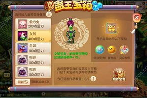 整蛊专家游戏手机版,特色玩法与优化攻略-恶搞新体验