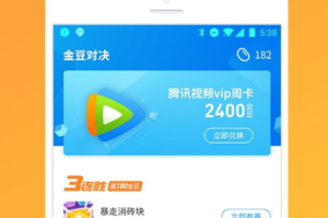 官方QQ游戏大厅手机版下载与安装指南-功能特点及问题解答