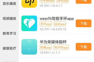 手机玩游戏盒子ios官方下载全攻略-轻松获取畅玩体验