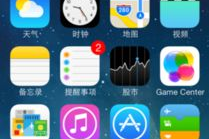 苹果手机游戏模式深度解析-提升游戏体验的秘诀