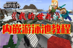 建造基地手机游戏,探索无限创造力-玩法与优化策略解析