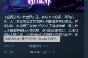 《天涯明月刀》手游官网揭秘：2025年的江湖新篇章
