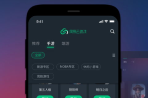 手机网易游戏中心,用户体验优化-游戏平台优势解析