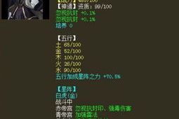 安卓手机游戏修改存档,安全指南与技巧解析