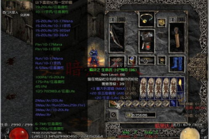 暗黑破坏神：2025年游戏界的不朽传奇