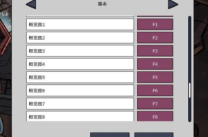 九线草莓机手机版游戏攻略-玩法介绍与技巧解析