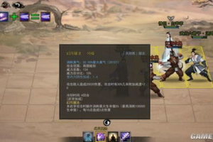 中国武侠单机手机游戏,文化传承与娱乐体验的完美结合-发展趋势解析