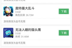 7k7k游戏盒手机版下载,享受海量游戏-详细指南与技巧分享