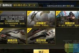 多人手机游戏推荐，享受欢乐时光-一起玩的手机游戏精选