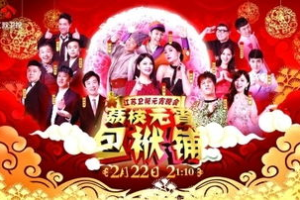 色香天天影视来吧综8：当美食与综艺碰撞出的奇妙火花