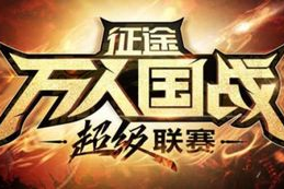 好玩的战争手机游戏推荐与解析-提升战略思维与战斗快感