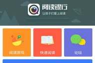 辰龙游戏手机客户端,全方位游戏体验-下载与优化指南