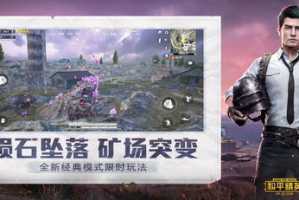 2019好玩的手机游戏排行榜, 经典与新作大比拼-游戏体验解析