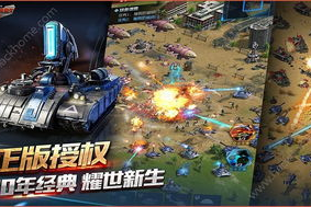 手机游戏与红警相似度分析-红警风格手游深度体验