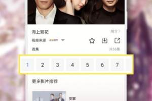 【影视攻略】2025年青柠影视：免费高清电视剧的正确打开方式！