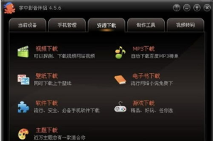 QQ手机版游戏中心,打造高品质手机游戏体验-功能解析与优化策略