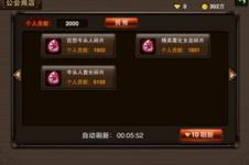 铁骑三国志,手机游戏攻略-全面掌握战略与技巧