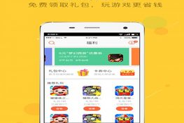 手机游戏充值平台软件功能特点与安全解析