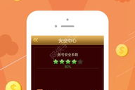 老k游戏大厅手机版下载与安装指南-特色功能解析与优化技巧