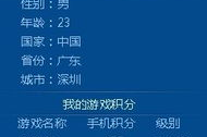 手机QQ游戏大厅下载与使用指南-畅享游戏乐趣