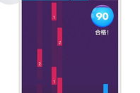 手机弹钢琴游戏app,音乐爱好者的掌上钢琴-应用推荐与评测