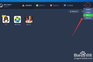 手机游戏映射软件精选推荐-提升游戏体验的利器