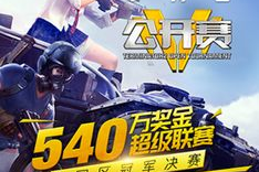 双人组队手机游戏,互动性与竞技性并存-体验合作与对抗的乐趣
