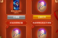 LOL游戏下载手机版-安装指南与入门攻略