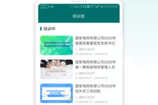 云课堂国家免费平台入口指南-快速访问教育资源