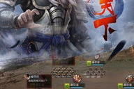 三国志手机版下载与安装指南-畅游历史战场