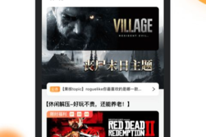 免费手机安卓游戏,无限娱乐体验-选择与优化指南