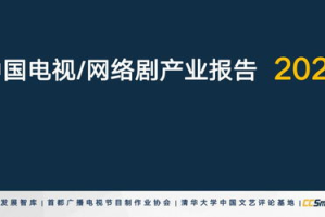 从《三十而已》开始：都市女性的真实写照与成长蜕变