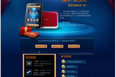 手机QQ游戏大厅,社交与娱乐的完美结合-使用指南与优化策略