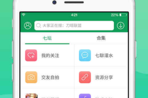 游戏盒手机版下载快玩指南-轻松获取海量游戏资源