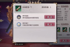 2D回合制手机游戏,设计原理与玩家体验-优化策略解析