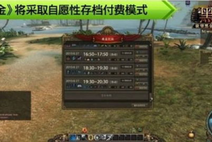 手机橙光游戏存档位置揭秘-快速找回游戏进度