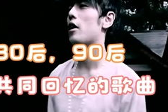 经典老歌300首：怀旧旋律中的时光印记