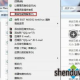 vivo手机玩游戏闪退,原因分析与解决方法
