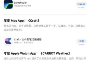 安卓手机玩苹果游戏,技术解析与操作指南