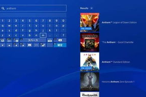 PS4手机游戏免费下载攻略-轻松获取游戏资源