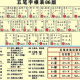 极品五笔拼音输入法官方下载与安装指南