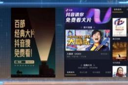 石膏板影视墙：家居美学的革命性变革