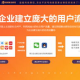 手机群控游戏项目，实现多设备同步操作-技术解析与实践指南