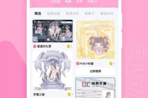 保皇游戏下载手机版-轻松体验宫廷竞技乐趣