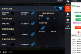 手机游戏辅助工具大全-提升游戏体验的解决方案解析