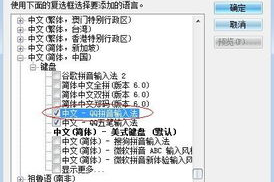 智能拼音输入法下载与安装指南-提升打字效率的秘诀