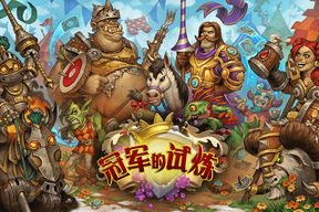 手机卡牌类游戏,发展趋势与优化策略-玩家指南
