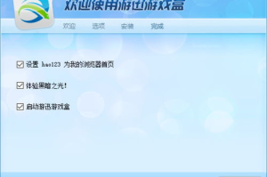游迅游戏盒安卓手机版,轻松畅玩海量游戏-安装与使用指南