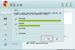 手机不卡顿玩游戏技巧大揭秘-提升游戏性能指南