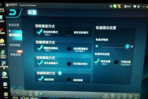 手机玩电脑游戏模拟器，轻松享受高性能游戏体验